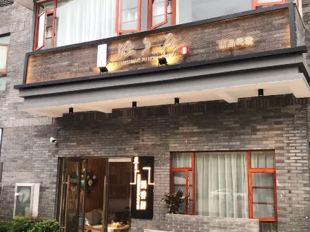 Fumin Hanxiangju Chinese Inn