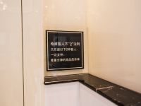 希岸酒店(广州天河公园地铁站店) - 其他