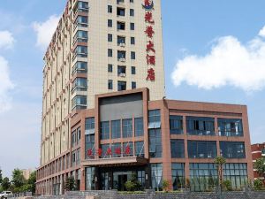 Chizhou Guangpu Hotel