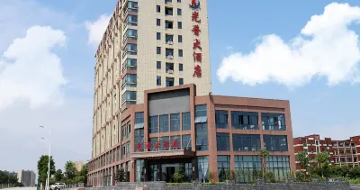 Chizhou Guangpu Hotel Hotel dekat Chizhou Harbour Jiangkou Harbour Area