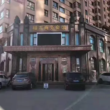 Bayan Fulong Business Club