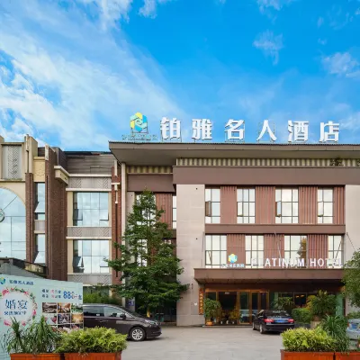 Platinum Hotel (Sichuan University Jincheng College) Hoteles cerca de China Town (Area A)