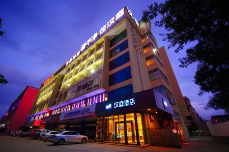 Youting Hotel (Tianchang Tianruncheng)