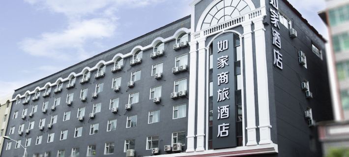Homeinn Selected Hotel (Heihe Central Avenue Pedestrian Street) Hotel di Heihe