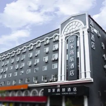 Homeinn Selected Hotel (Heihe Central Avenue Pedestrian Street)