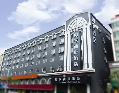 Homeinn Selected Hotel (Heihe Central Avenue Pedestrian Street) Các khách sạn ở Hải Hà