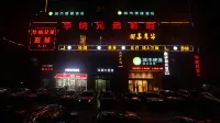 City Comfort Inn Hotel (Ji'an Railway Station Jinggangshan University) Hotels in Ji'an