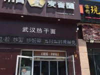 城市便捷酒店(宜昌东站玫瑰园环球港店) - 酒店附近