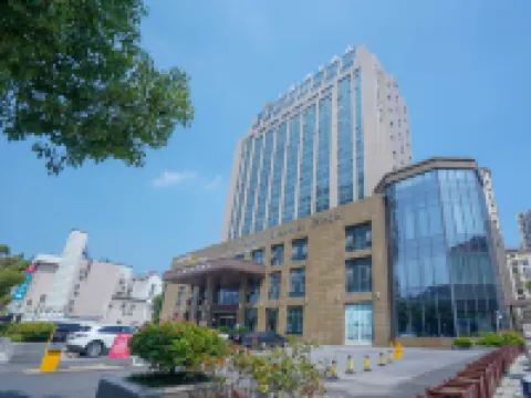 滁州萬瑞四季飯店 琅琊寺附近的飯店