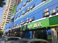 Hi Inn (Beijing Bird's Nest) Hotels near Beijing University of Chemical Technology Affiliated High School Gymnasium