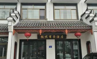Rongcheng Huayue Hotel