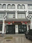 Rongcheng Huayue Hotel Hotels near Yuerong Park