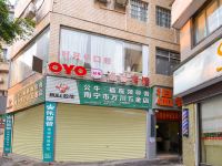 OYO南宁温馨宾馆 - 酒店外部