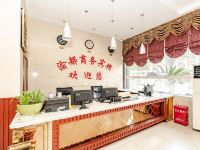 崇州渝都商务酒店 - 公共区域