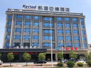 Kyriad Marvelous Hotel Luoding Ring City East Road