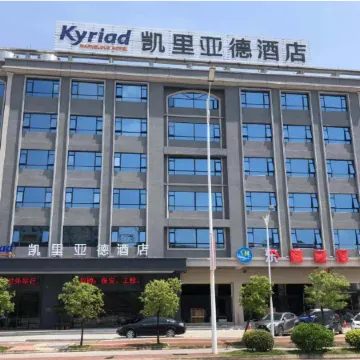 Kyriad Marvelous Hotel Luoding Ring City East Road