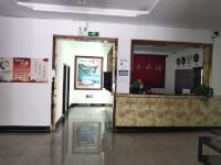 阿拉善右旗西北宾馆 - 公共区域