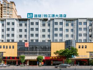 YLQianJiangYuan Hotel