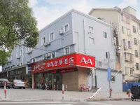 AA连锁酒店(上海星光店) - 酒店外部