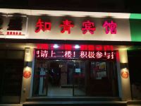 知青连锁宾馆(南昌火车站店)