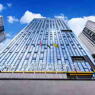 펑제현 어우팅 국제 호텔 Hotel Exterior