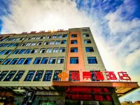 Hefei Gui Jing Wan Hotel Отели рядом с достопримечательностью «Автобусная пассажирская станция 30-й Туй-Улица, Шэнхай, Хэфуэ»