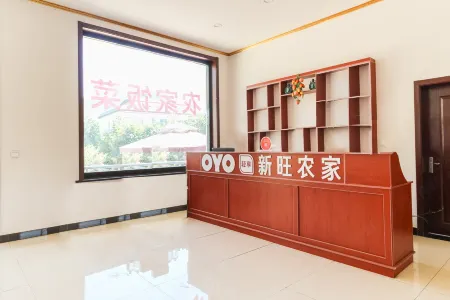 Yi county xinwang farmers Отели в г. Исянь