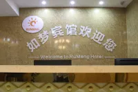 Feidong Rumeng Express Hotel