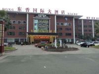 鄂州东香国际大酒店