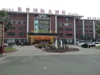 Dong Xiang International Hotel Отели рядом со станцией Эчжоу жд вокзал