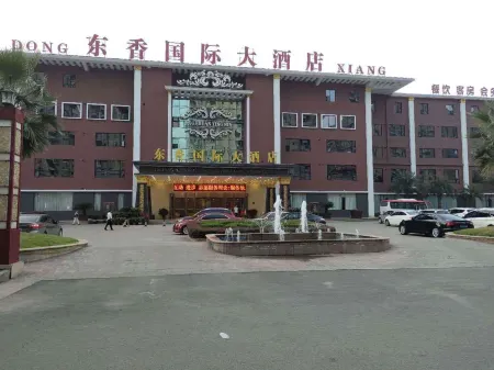 Dong Xiang International Hotel Отели рядом с достопримечательностью «Ezhou Polytechnic (Southeast to Fenghuang Subdistrict Office Lianhuashan Community Health Service Station)»