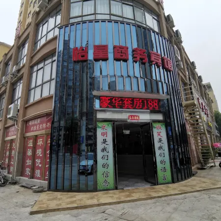 Luoshan Yixing Business Hotel