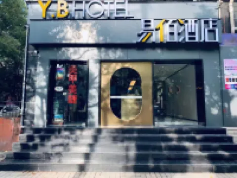 100 Inn (Shanghai Jiangqiao No.1 branch) Hotels near Dabaishu Station