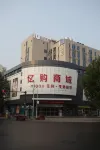 Iu Hotel (yuan's People's Road Yigou Mall store) Yuanshi otelleri