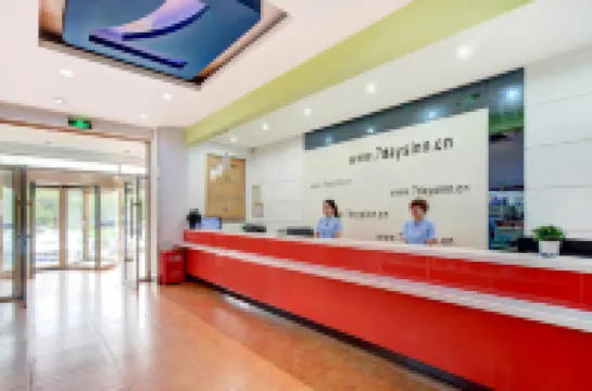 金盛泰酒店（大慶讓胡路區鐵人廣場店）