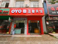 OYO钦州温馨宾馆 - 酒店外部