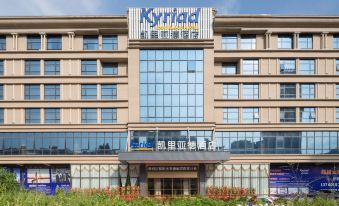 Kyriad Marvelous Hotel Shenzhen Longhua Dalang Business Center