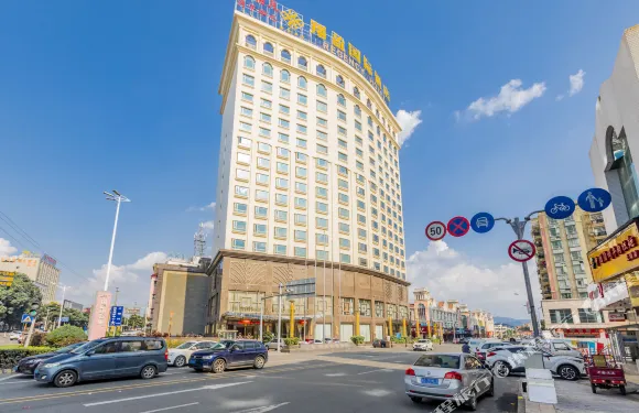 東莞翔盈國際酒店（常平東高鐵站店）