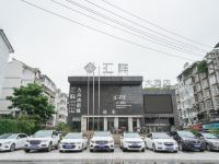 广元汇祥大酒店 - 酒店外部