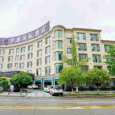 Huaxin International Hotel Hotel Exterior