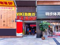 月友酒店(重庆江北机场轻轨站碧津公园店) - 酒店外部