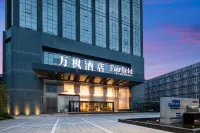 Fairfield by Marriott Xi'an North Station Hotel a 
