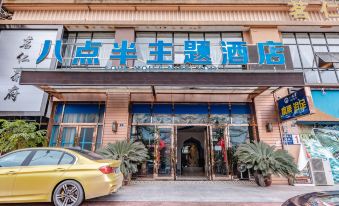 Renshou 8:30 Theme Hotel