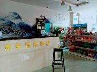 合肥东升商务酒店 - 公共区域