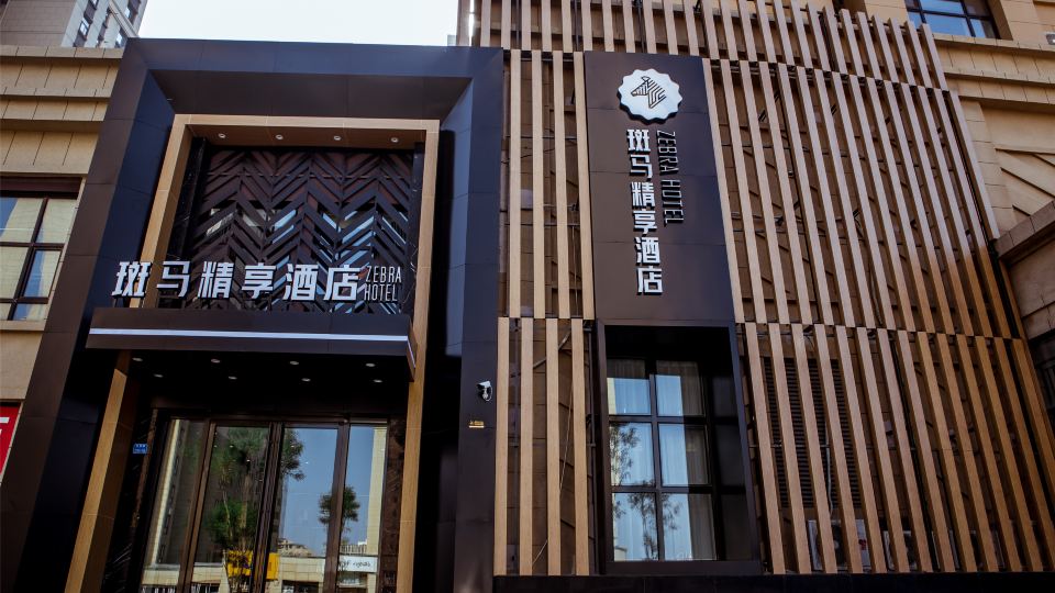 ZEBRA HOTEL
