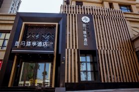 ZEBRA HOTEL