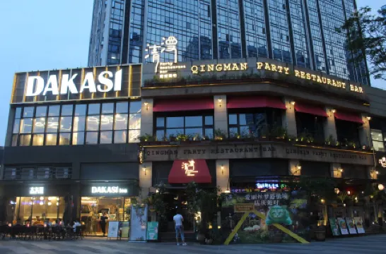 Wanlong International Apartment (Guangzhou Xiangxue Metro Station) Отели рядом с достопримечательностью «Qingfeng»