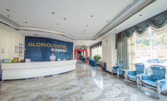 Glorious Hotel (Changsha Nanjiao Park)