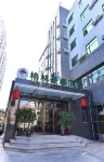 GreenTree Inn (Shijiazhuang Zhongshan Road Xili Jiekou Branch)