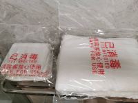 梅州嘉纳斯酒店 - 其他